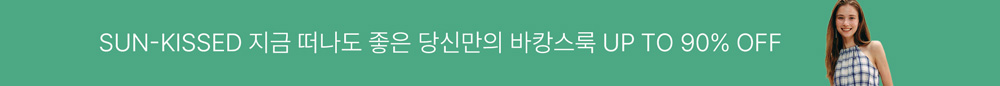 상단 띠배너